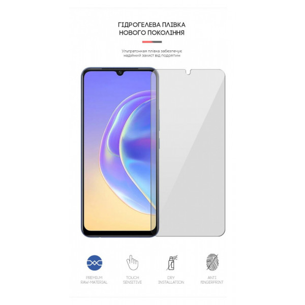 Фото - Захисна плівка для смартфону Armorstandart for Vivo V21e (ARM61119)