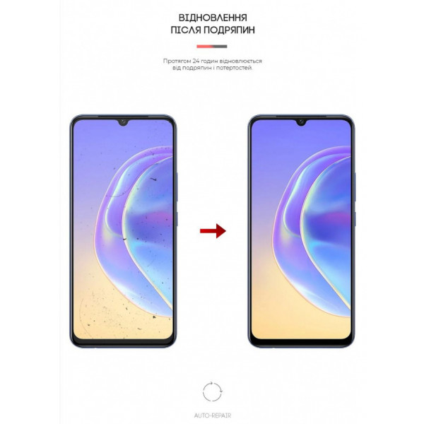 Фото - Захисна плівка для смартфону Armorstandart Anti-Blue for Vivo V21e (ARM61216)