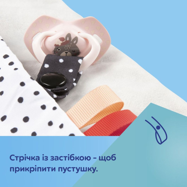 Фото - Брязкальце Canpol babies з тримачем до пустушки BabiesBoo (68/087)