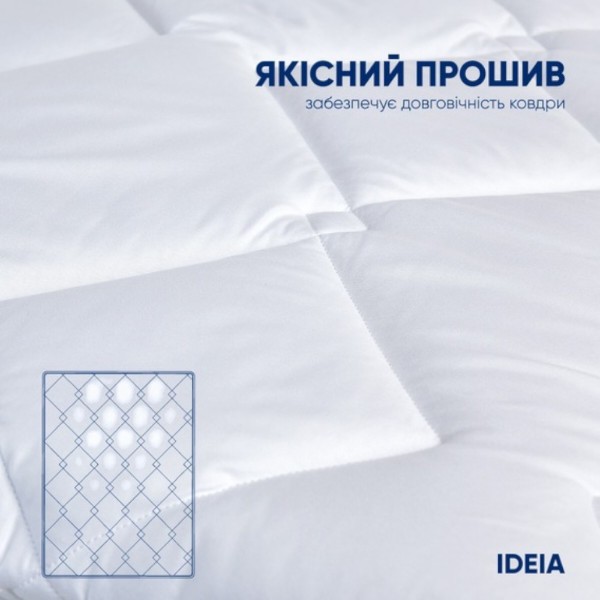 Фото - Одеяло всесезонное полуторное IDEIA серии Classic 140х210 см (8-31153)