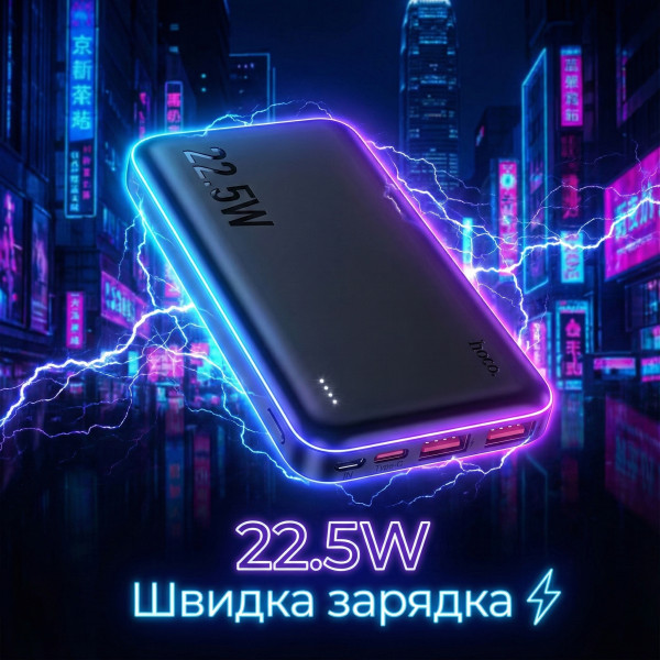 Фото - Батарея мобільна HOCO J101 Astute 22.5W 10000mAh Black (6931474782472)