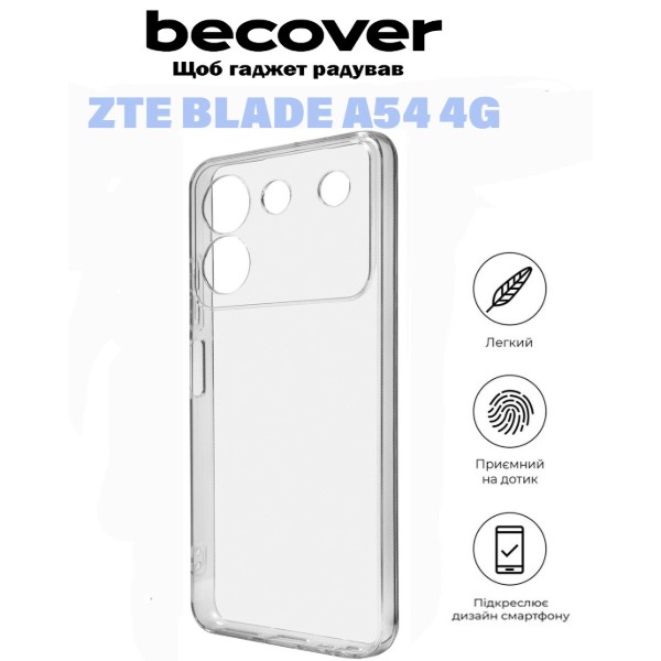 Фото - Чохол для смартфону ZTE for ZTE Blade A54 4G Transparancy (710925)
