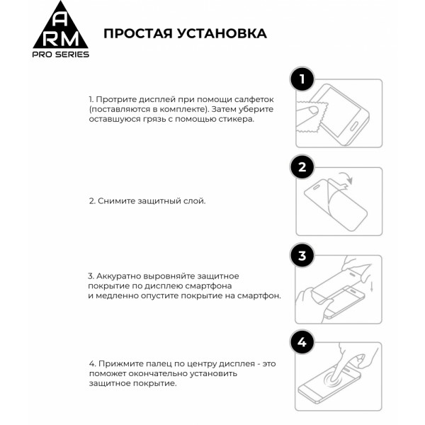 Фото - Захисне скло для смартфону Armorstandart Pro for ZTE Nubia V60 Black (ARM78907)