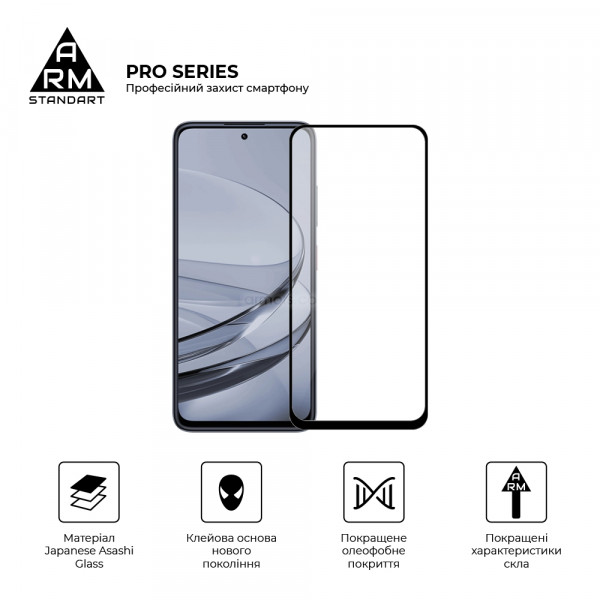 Фото - Захисне скло для смартфону Armorstandart Pro for ZTE Nubia V60 Black (ARM78907)