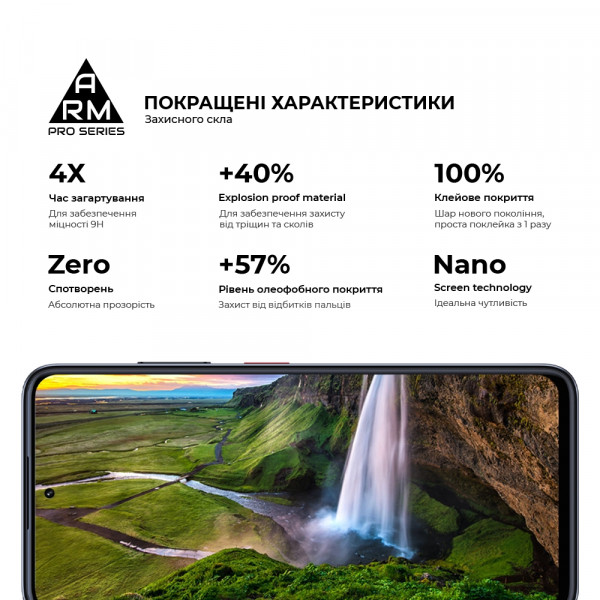 Фото - Захисне скло для смартфону Armorstandart Pro for ZTE Nubia V60 Black (ARM78907)