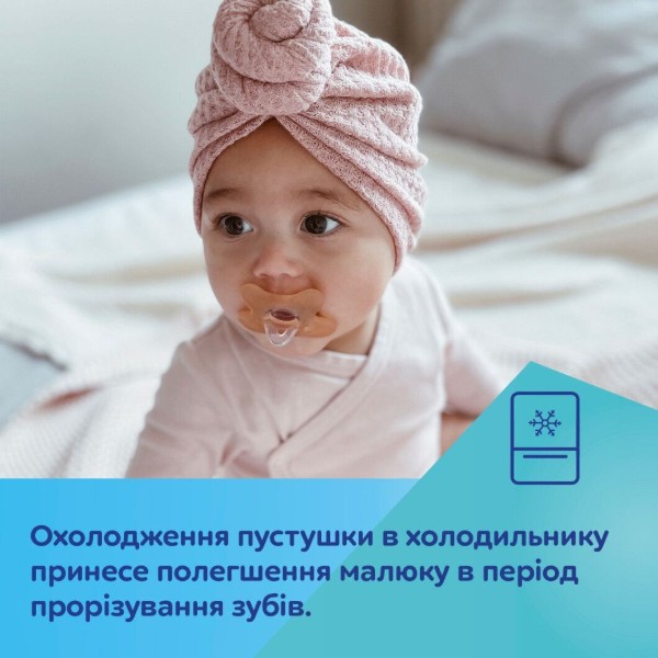 Фото - Симметричная пустышка Canpol babies 6-12 мес - оранжевая (24/002_ora)