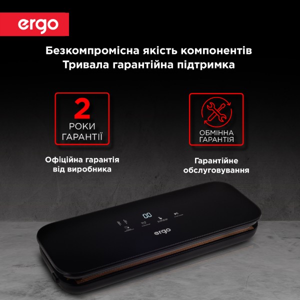 Фото - Вакууматор Ergo VS 2020