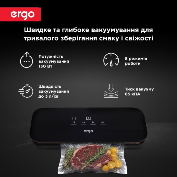 Фото - Вакууматор Ergo VS 2020