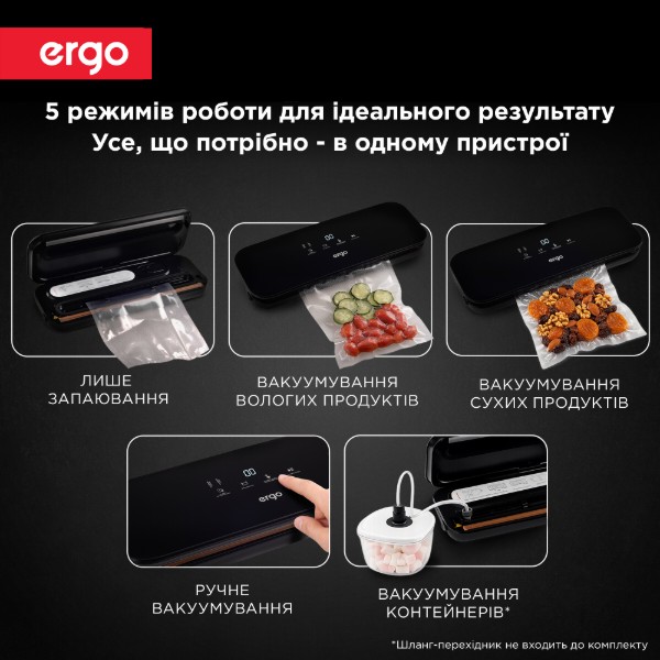 Фото - Вакууматор Ergo VS 2020
