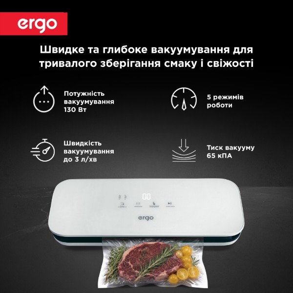 Фото - Вакууматор Ergo VS 2030