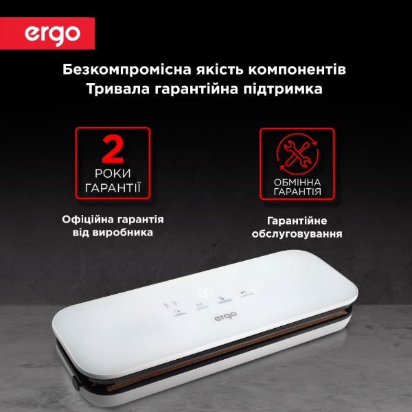 Фото - Вакууматор Ergo VS 2030