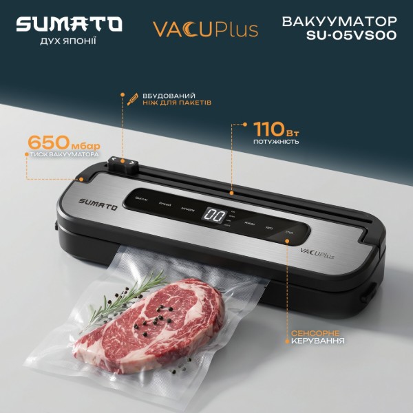 Фото - Вакууматор SUMATO SU-05VS00