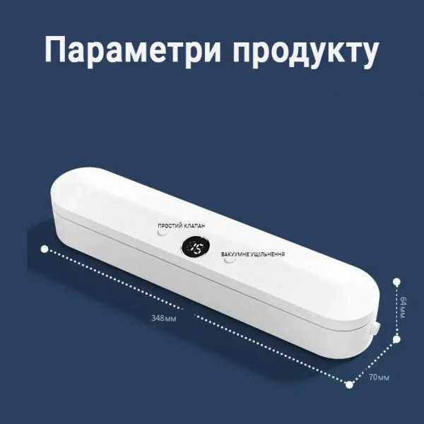 Фото - Уценка - Вакууматор INSPIRE SJT-618 120W White