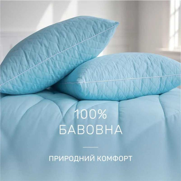 Фото - Ковдра дитяча демісезонна MirSon бавовняна №1430 Valentino 110x140 см (2200001535725)