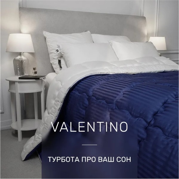 Фото - Ковдра дитяча всесезонна MirSon №1355 Valentino Hand Made 110x140 см (2200001531697)