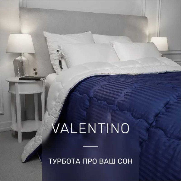 Фото - Одеяло демисезонное двуспальное евро MirSon EcoSilk Valentino Hand Made 0551 200x220 см (2200000009104)