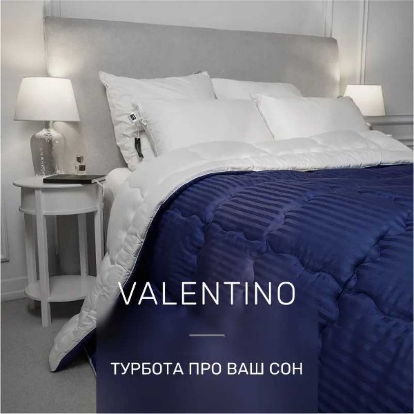 Фото - Одеяло летнее двуспальное евро MirSon EcoSilk №1312 Valentino Hand Made 200x220 см (2200001528130)
