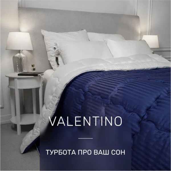Фото - Одеяло детское лето MirSon №1399 Valentino Hand Made 110x140 см (2200001534810)