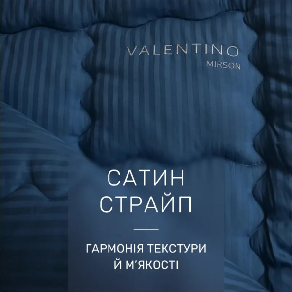 Фото - Ковдра дитяча демісезонна MirSon бавовняна  №1433 Valentino Hand Made 110x140 см (2200001535732)