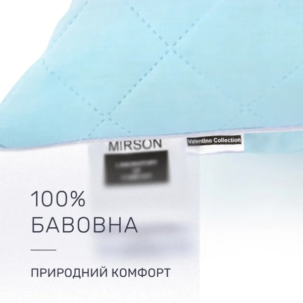 Фото - Подушка стандартная MirSon шелковая 1244 Valentino Natural Silk Kapok Мягкая 40х60 см (2200001518414)