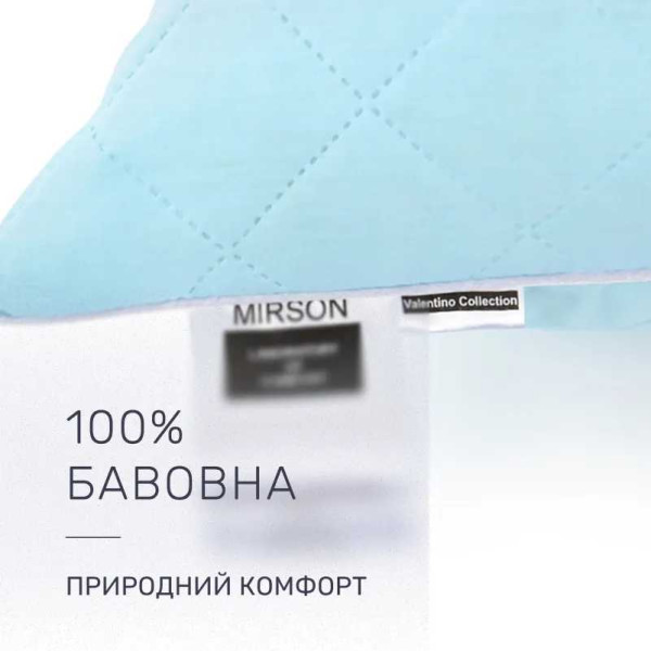 Фото - Подушка стандартна MirSon Тенсель (Modal) Valentino 0368 50х70 см (2200000014962)