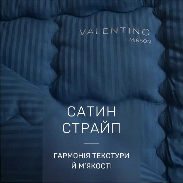 Фото - Одеяло детское лето MirSon Valentino Hand Made №648 110х140 (2200000856371)