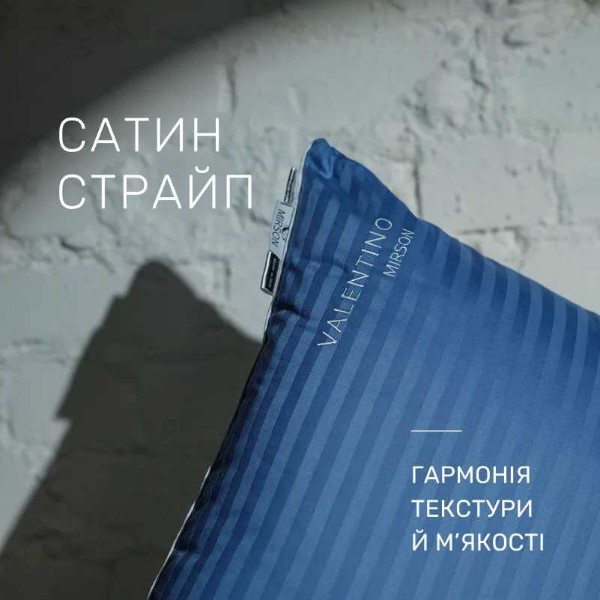 Фото - Подушка стандартная MirSon 1188 Valentino Hand Made 3M Thinsulate 50х70 см (2200001516229)