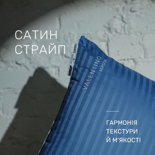 Фото - Подушка стандартна MirSon 1203 Valentino Hand Made Тенсель (Modal) 50х70 см (2200001516649)