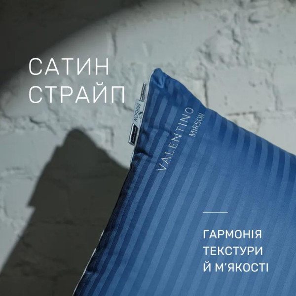 Фото - Подушка стандартная MirSon 1187 Valentino Hand Made 3M Thinsulate 60х60 см (2200001516205)