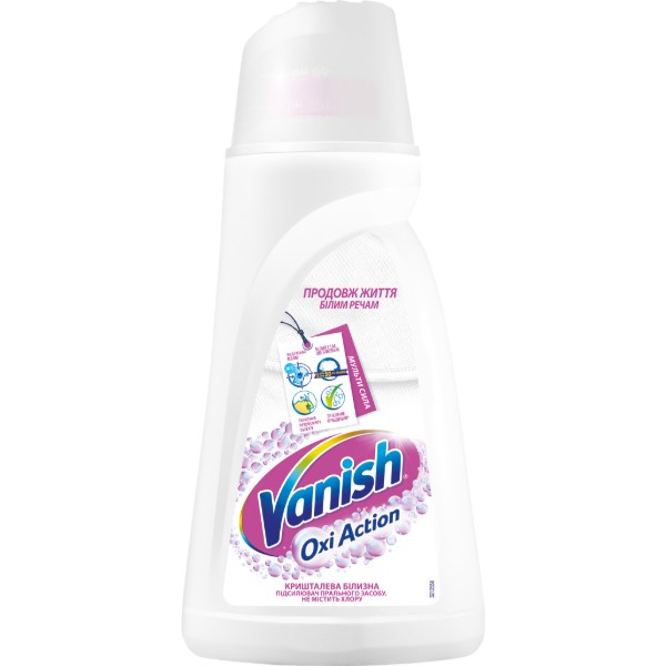 Фото - Засіб для видалення плям Vanish OXI ИНТЕЛЕКТ PLUS WHITE 1 л