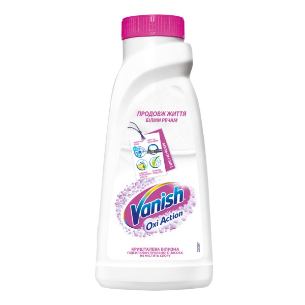 Фото - Засіб для видалення плям Vanish OXI ІНТЕЛЕКТ PLUS WHITE 450мл