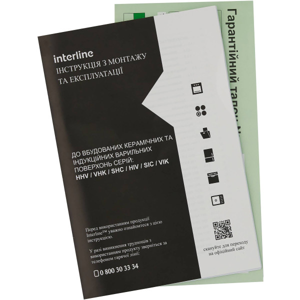 Фото - Варильна поверхня електрична Interline HIV 530 SFB BA Nano Matte