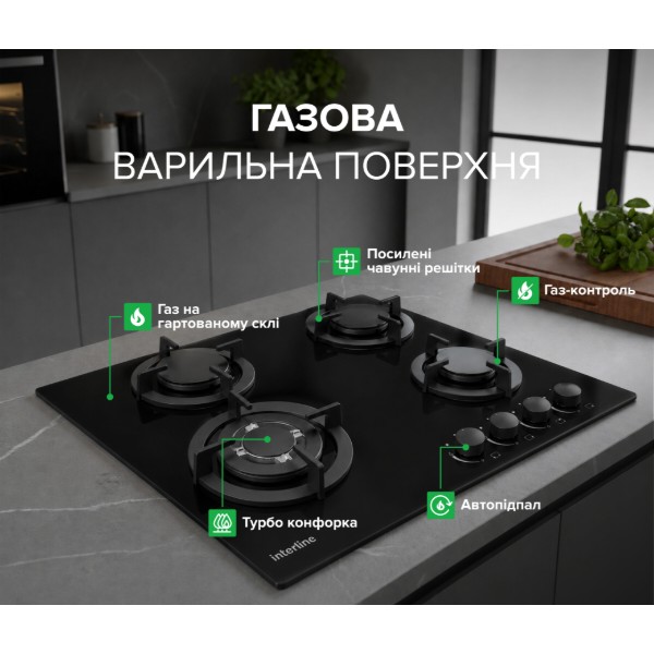 Фото - Варильна поверхня газова Interline SGV 584 MCH BB