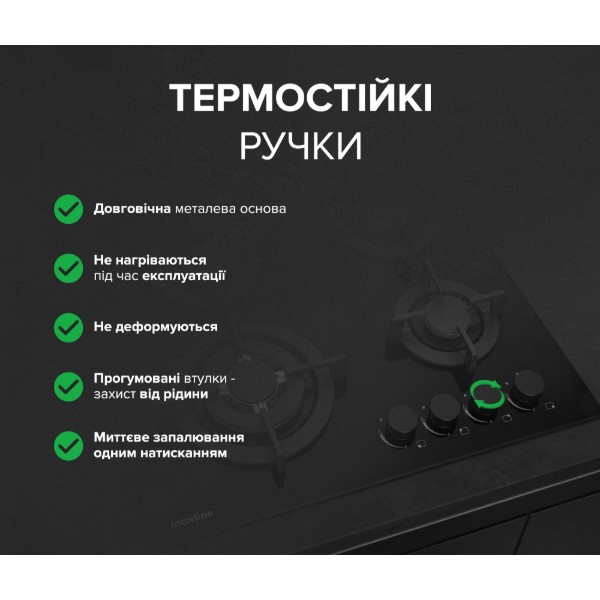 Фото - Варильна поверхня газова Interline SGV 584 MCH BB