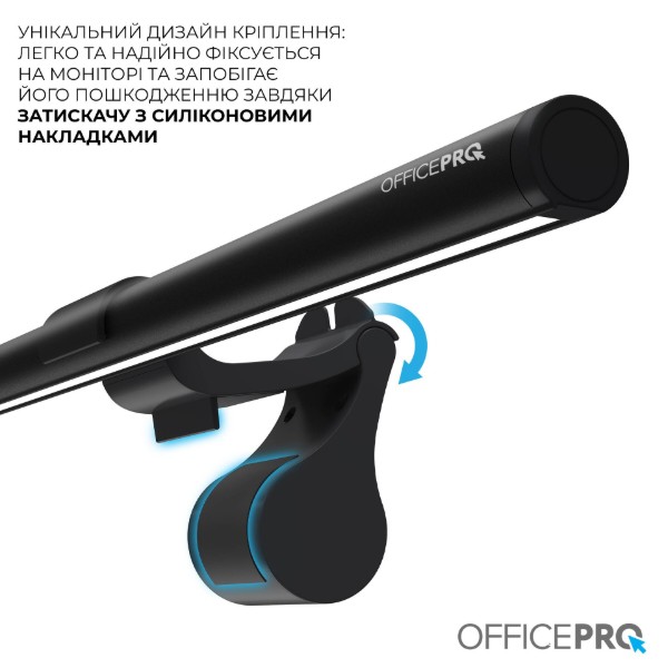 Фото - Лампа для монитора OfficePro SL145B
