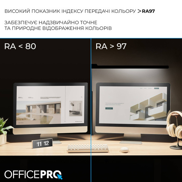 Фото - Лампа для монітора OfficePro SL210B