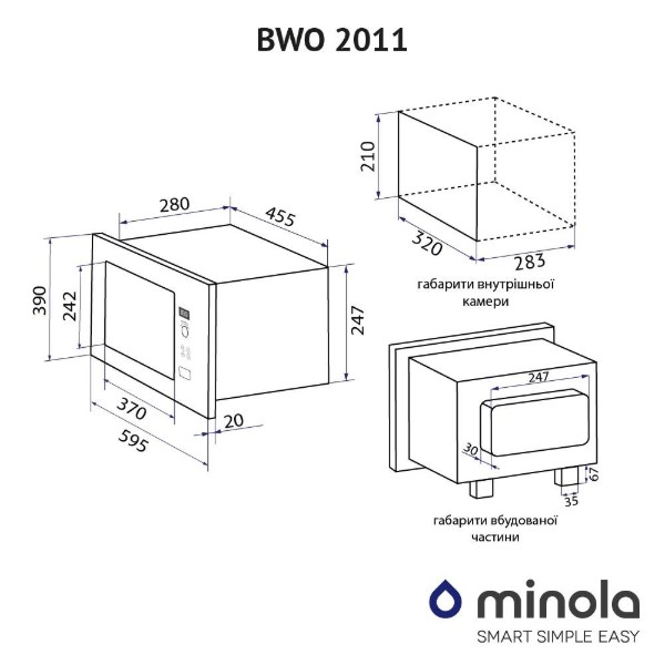 Фото - Микроволновая печь (СВЧ) встраиваемая Minola BWO 2011 BL