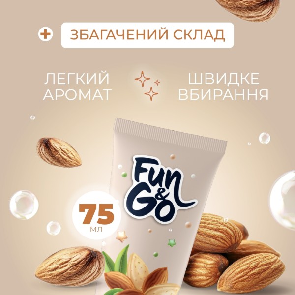 Фото - Крем для рук и ногтей Fun&Go 75мл Almond (4820204702007)