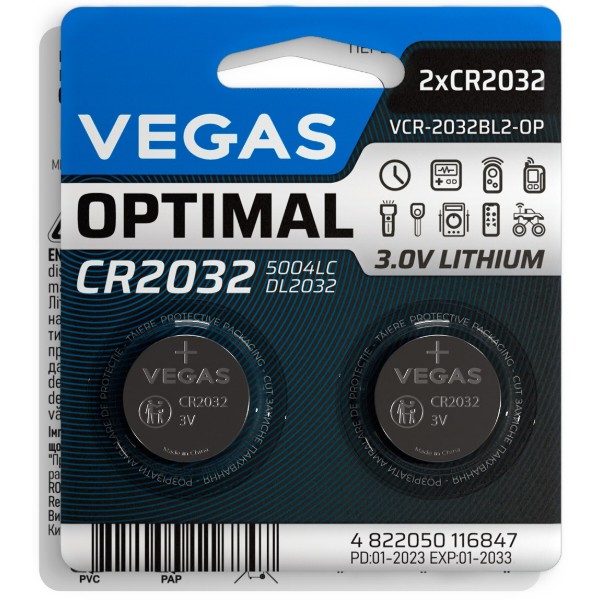 Фото - Батарейка тип CR2032 Vegas VСR-2032BL2-OP Фото - Батарейка тип CR2032 Vegas VСR-2032BL2-OP