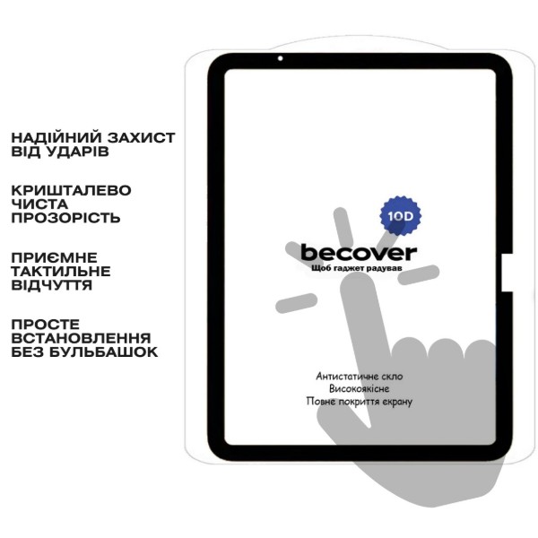 Фото - Захисне скло для планшета BeCover 10D for Apple iPad Air 13" M4 2026 Black (715173)