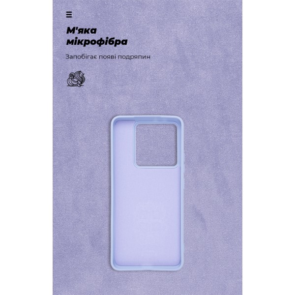 Фото - Чехол для смартфона Armorstandart ICON for Xiaomi 14T Pro Lavender (ARM79360)