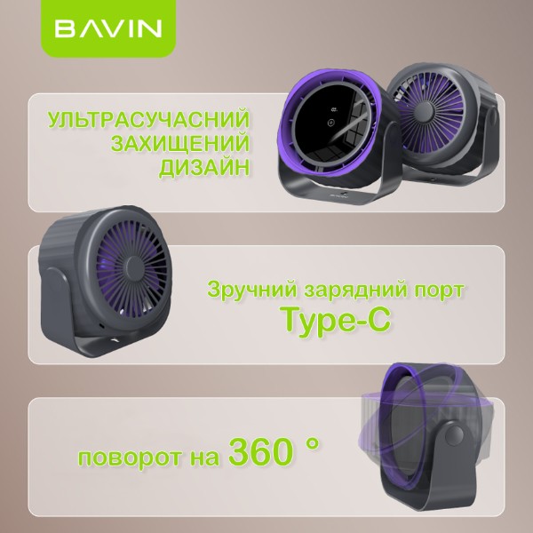 Фото - Вентилятор портативный Bavin High-Speed FUN 3000RPM Pink (BF-005 PK)
