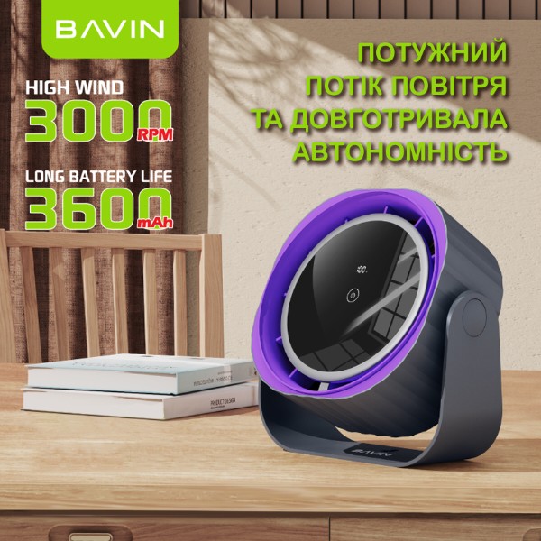 Фото - Вентилятор портативный Bavin High-Speed FUN 3000RPM Pink (BF-005 PK)