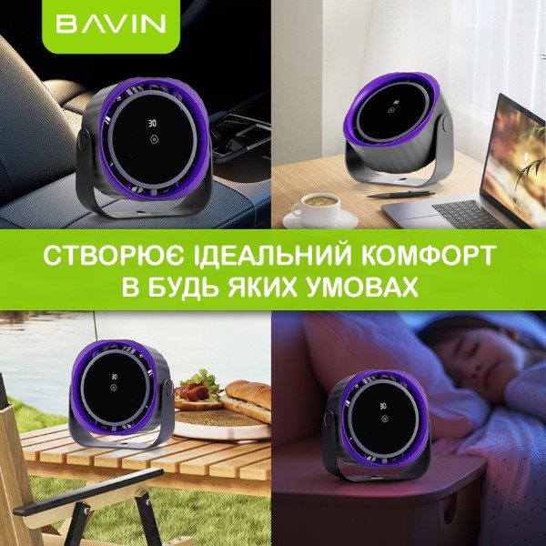 Фото - Вентилятор портативный Bavin High-Speed FUN 3000RPM Pink (BF-005 PK)