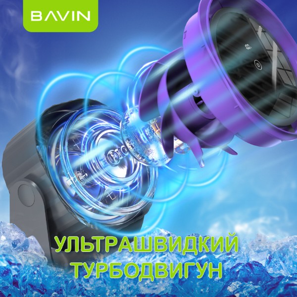 Фото - Вентилятор портативный Bavin High-Speed FUN 3000RPM Pink (BF-005 PK)