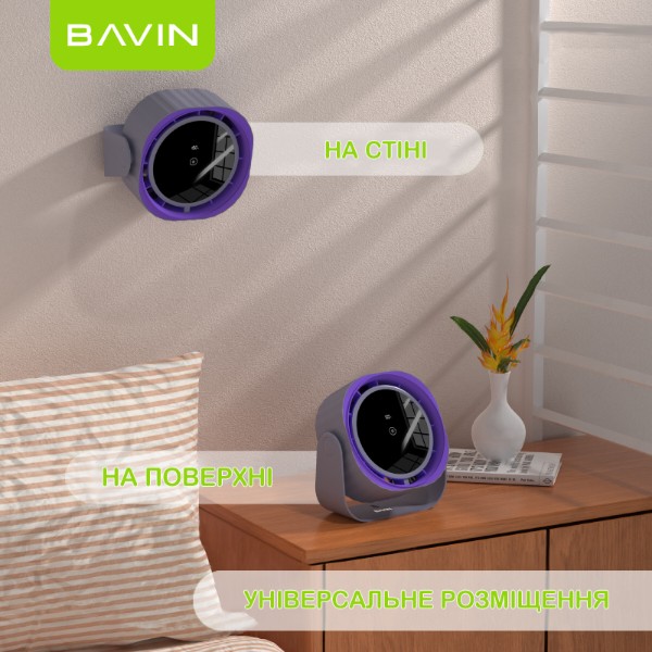 Фото - Вентилятор портативный Bavin High-Speed FUN 3000RPM Pink (BF-005 PK)