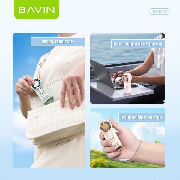 Фото - Вентилятор портативний Bavin TURBO FUN 15310RPM White (BF-020 OW)