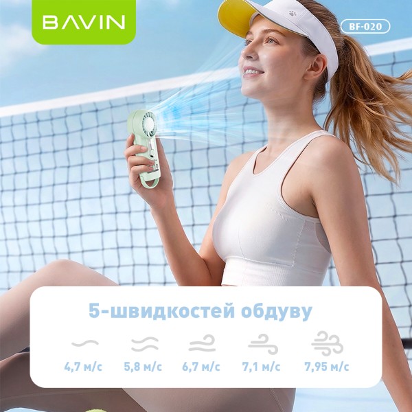 Фото - Вентилятор портативний Bavin TURBO FUN 15310RPM White (BF-020 OW)