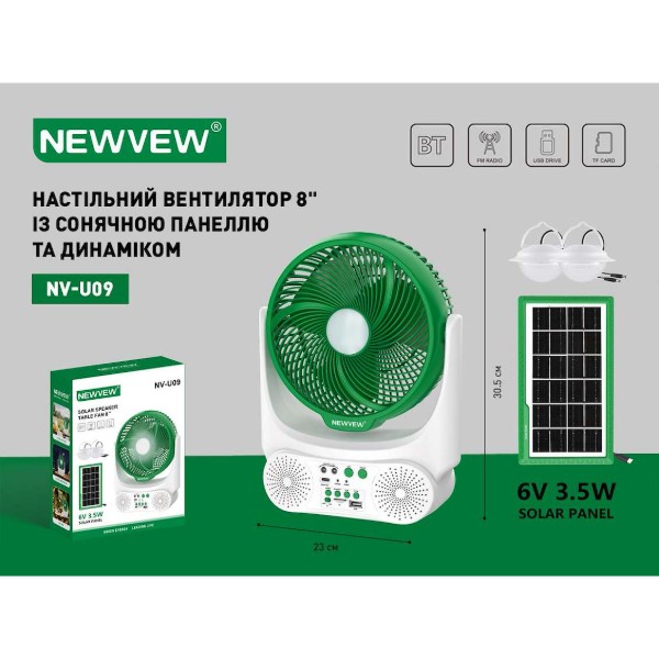 Фото - Вентилятор портативный NEWVEW NV-U09 3000mAh солнечная панель, повербанк, фонарь, портативная колонка, FM-радио White (NWVW-NV-U09-WH)