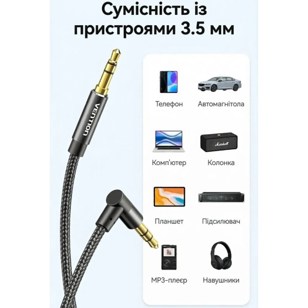 Фото - Кабель 3.5 мм - 3.5 мм Vention AUX Audio TRS M/M, кут 90°, 1.0м, Nylon Braided black (BAZBF)